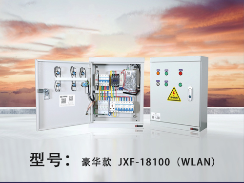 让电路更安全更智能的福建智能安全配电箱好不好使用？