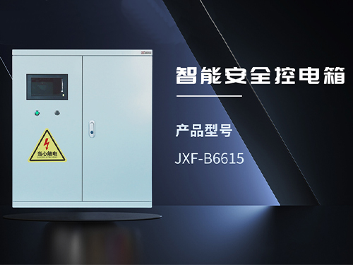 福建JXF-B6615