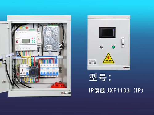 福建IP旗舰-JXF81103（IP）